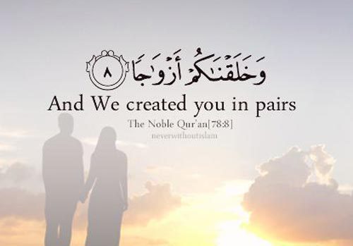 pairs quran